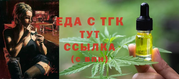 кокс Бугульма